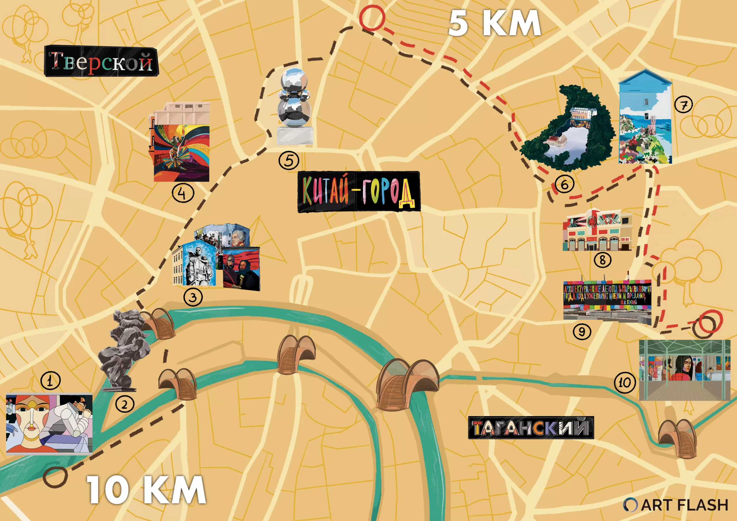 Art x Run: беговая арт-карта Москвы